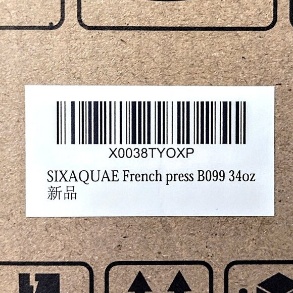 French Press Hand-Brew Coffee Maker ~ 4 Cups, 34 Oz ~ Glass Coffee Press ~ NOB - Picture 15 of 15